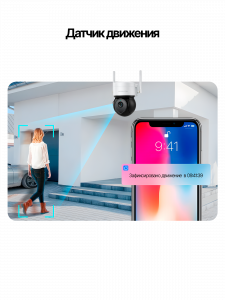 Орбита OT-VNI50 Видеокамера IP 4G (2560*1440, 4Mpix, 3,6мм, пластик)